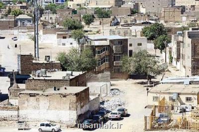3 میلیون و 200 هزار خانوار حاشیه نشین در كشور داریم