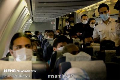 فرودگاه چابهار به سبب تعمیرات باند، تعطیل شد