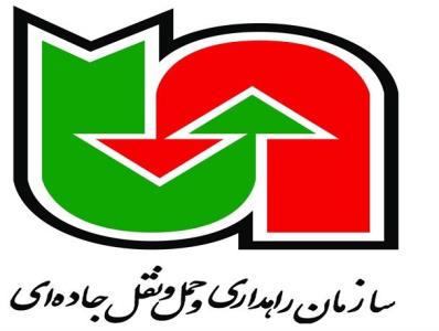 مجمع عمومی سازمان راهداری جهت بررسی بودجه ۱۴۰۰ انجام شد