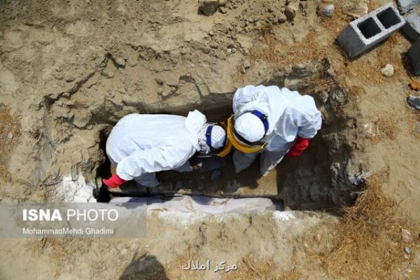 سمفونی آه و آهك در ایستگاه پایانی