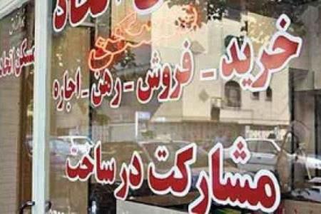 بعضی از بانك ها با خلق پول موجب افزایش ۴۰۰ درصدی ملك شدند