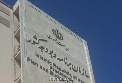 برق سازمان برنامه و بودجه و 3 نهاد دولتی در تهران قطع شد