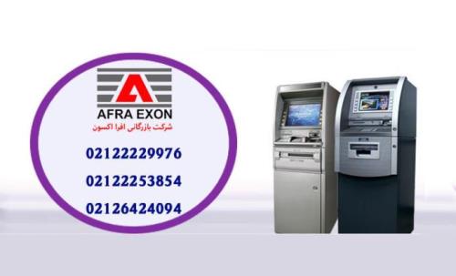 فروش دستگاه atm شخصی