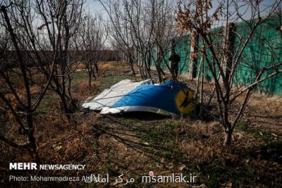 جزئیات جدید از پرونده سانحه سقوط هواپیمای اوكراینی